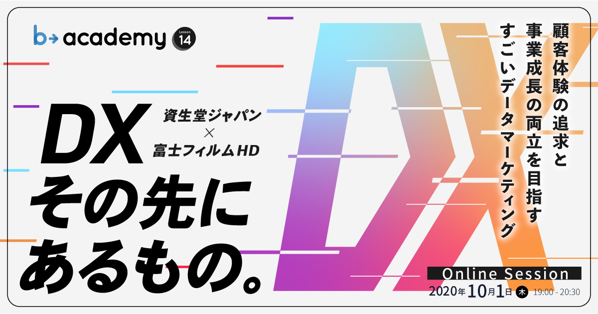 キービジュアル
