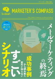 すごいシナリオ