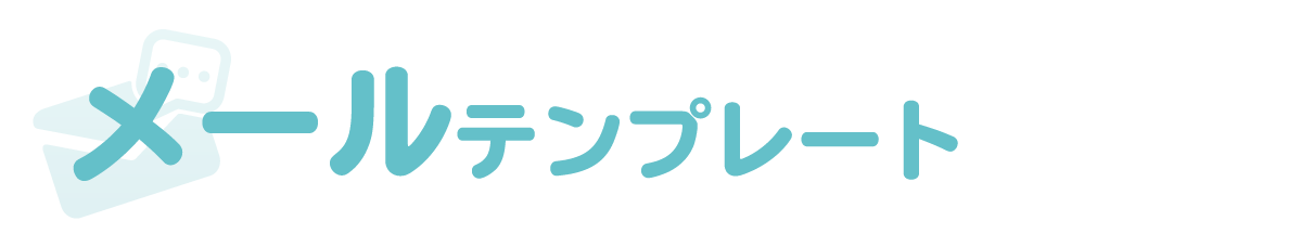 テンプレート B Dash 業界シェアno 1 データマーケティングツール